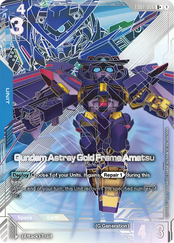 Gundam Astray Gold Frame Amatsu EB01-006 [ Inglese / Giapponese ]