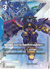 NM / Giapponese / U+ - EB01