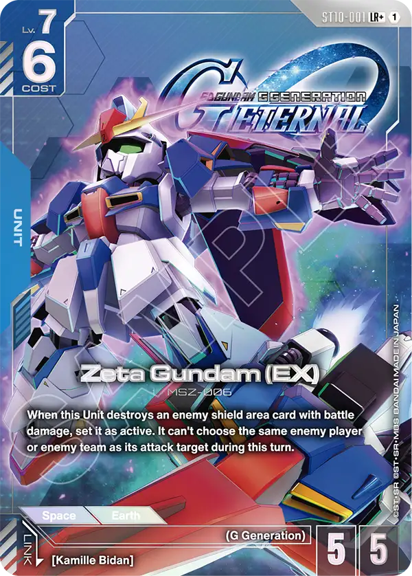 Zeta Gundam ST10-001 [ Inglese / Giapponese ]