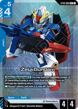 NM / Giapponese / C+ - ST10