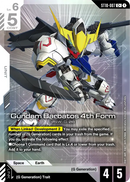 NM / Giapponese / C+ - BATOS