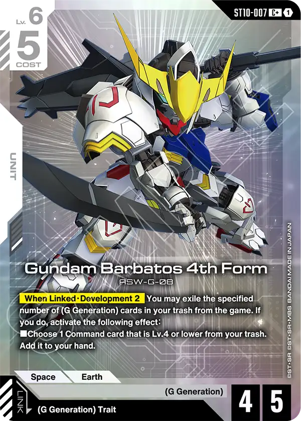 Gundam Barbatos 4th Form BATOS-4 [ Inglese / Giapponese ]