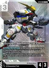 NM / Giapponese / C+ - BATOS