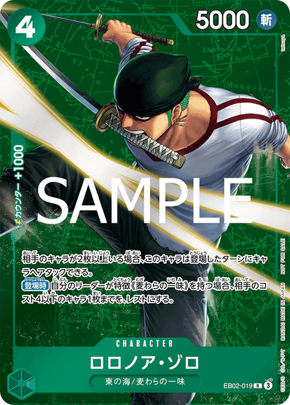 Roronoa Zoro EB02-019 [ Inglese / Giapponese / Francese / Cinese Semplificato ]