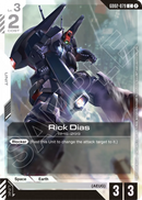 NM / Giapponese / Storetournamentparticipation - GD02