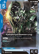 NM / Giapponese / Storetournamentparticipation - GD03