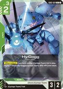 NM / Giapponese / Storetournamentparticipation - GD03