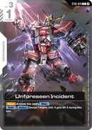 NM / Giapponese / C - ST01 #2
