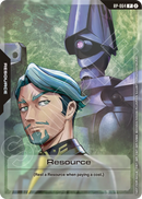 NM / Giapponese / P - RP