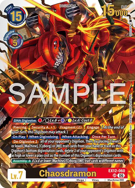 Chaosdramon EX12-060 [ Inglese / Giapponese ]