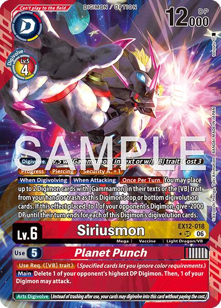 Siriusmon /  / Planet Punch EX12-018 [ Inglese / Giapponese ]