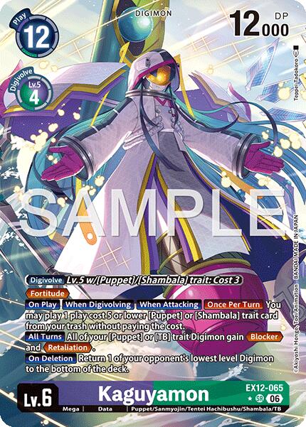 Kaguyamon EX12-065 [ Inglese / Giapponese ]