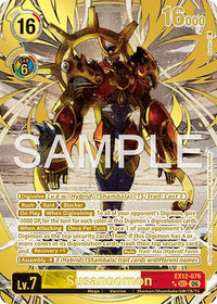 Rarepull - EX12