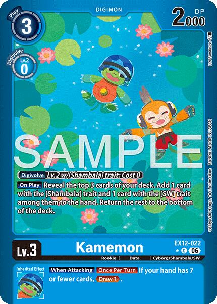 Kamemon EX12-022 [ Inglese / Giapponese ]