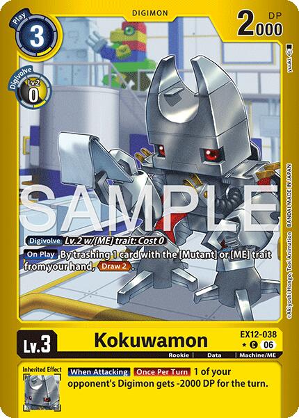 Kokuwamon EX12-038 [ Inglese / Giapponese ]