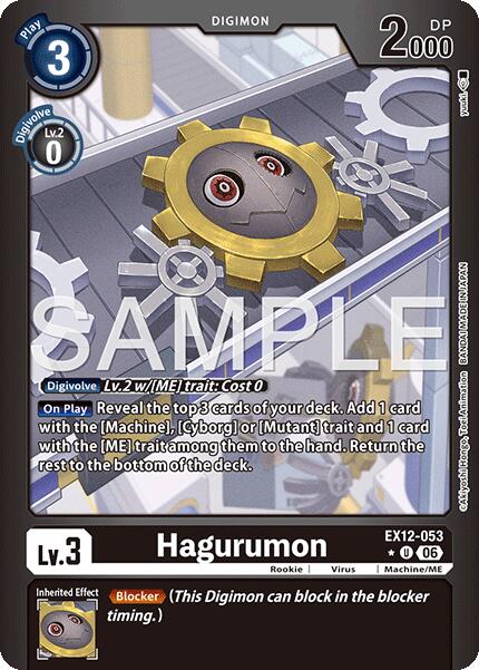 Hagurumon EX12-053 [ Inglese / Giapponese ]