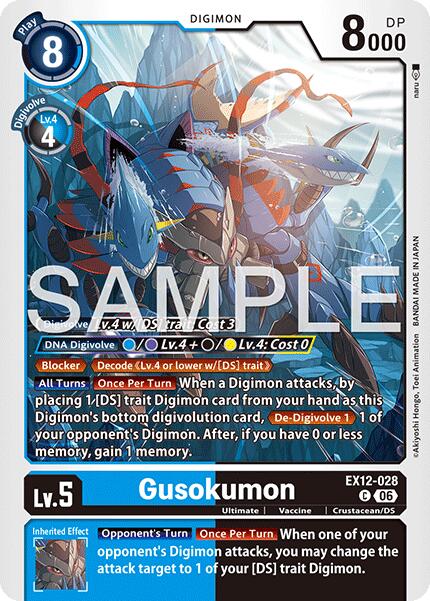 Gusokumon EX12-028 [ Inglese / Giapponese ]