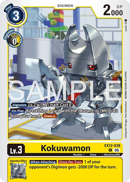 Kokuwamon EX12-038 [ Inglese / Giapponese ]