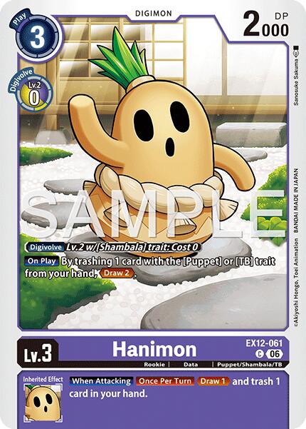 Hanimon EX12-061 [ Inglese / Giapponese ]