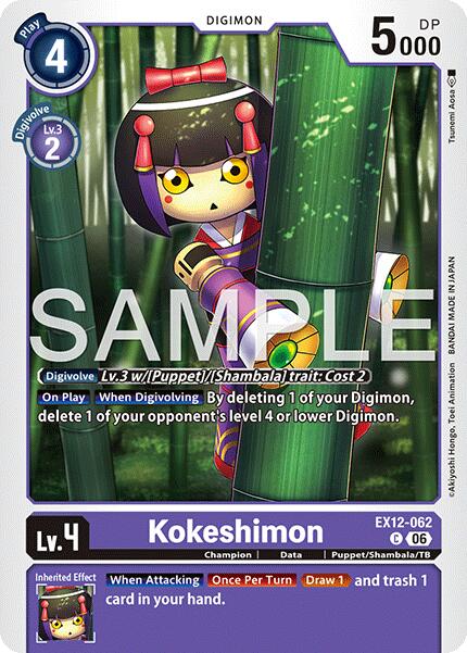 Kokeshimon EX12-062 [ Inglese / Giapponese ]