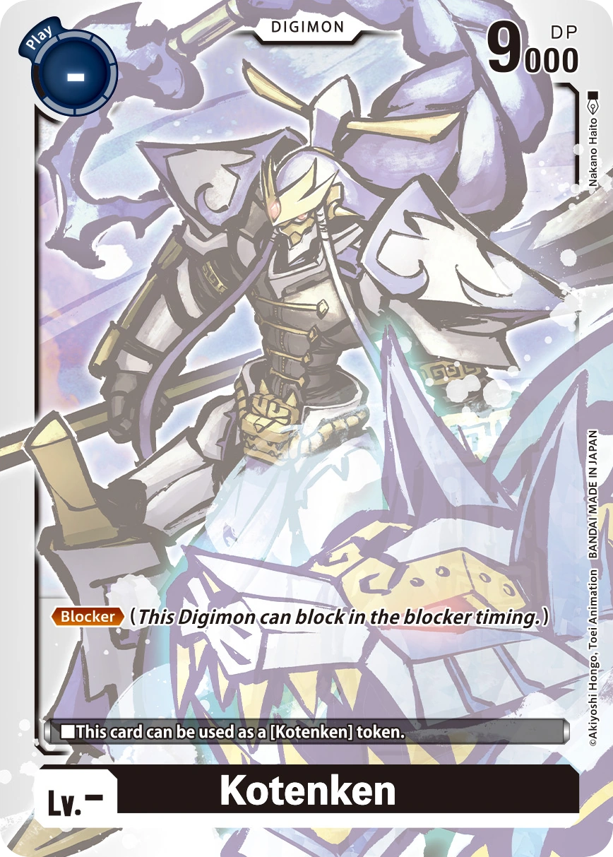 Kotenken Token 000 EX-12: DIGITAL WORLD SHAMBALA-000 [ Inglese / Giapponese ]