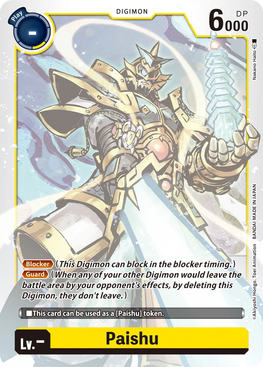 Paishu Token 000 EX-12: DIGITAL WORLD SHAMBALA-000 [ Inglese / Giapponese ]
