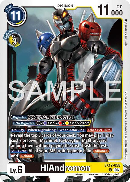 HiAndromon EX12-058 [ Inglese / Giapponese ]