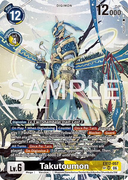 Takutoumon EX12-057 [ Inglese / Giapponese ]