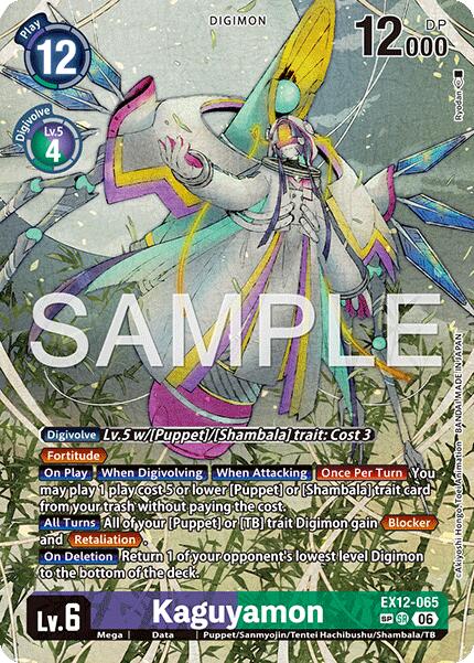 Kaguyamon EX12-065 [ Inglese / Giapponese ]