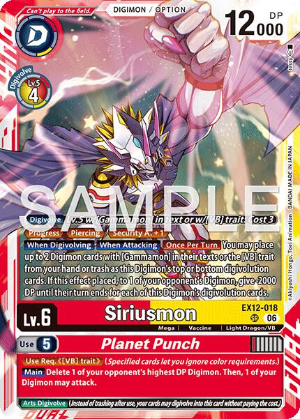 Siriusmon /  / Planet Punch EX12-018 [ Inglese / Giapponese ]