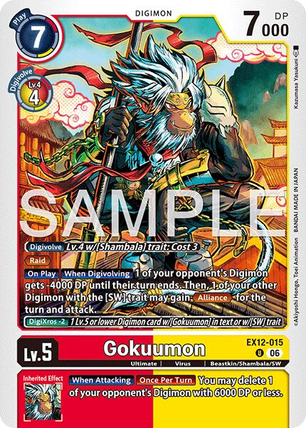 Gokuumon EX12-015 [ Inglese / Giapponese ]