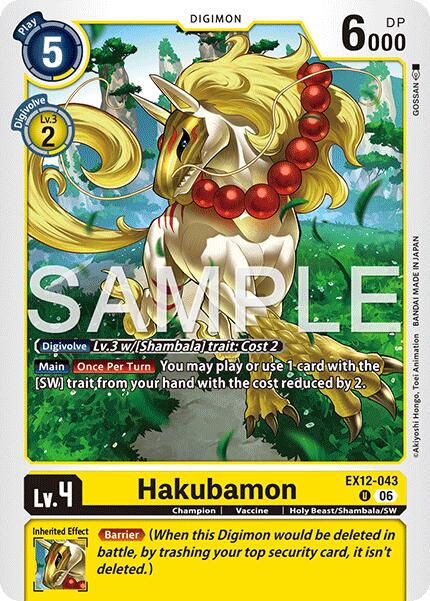 Hakubamon EX12-043 [ Inglese / Giapponese ]