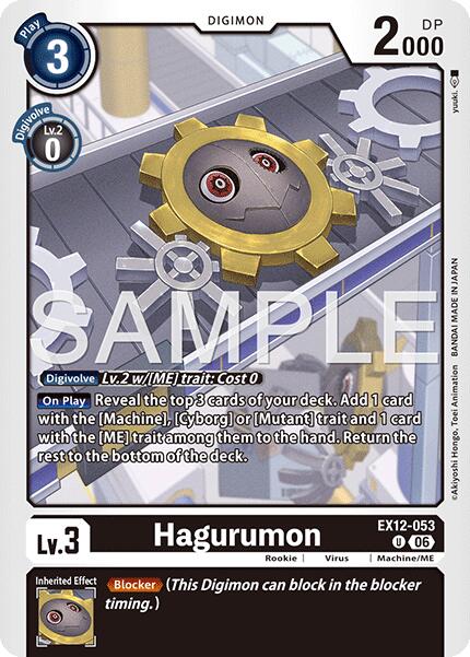 Hagurumon EX12-053 [ Inglese / Giapponese ]