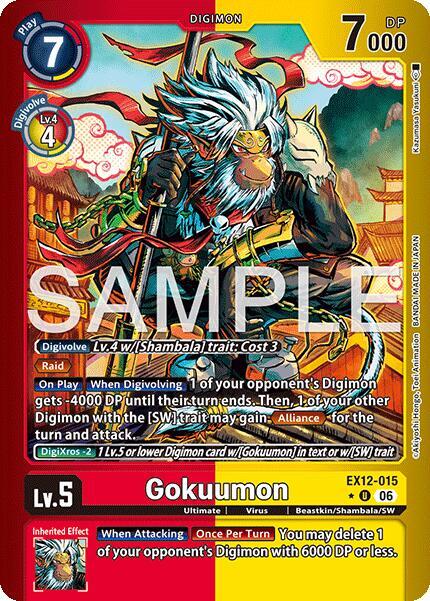 Gokuumon EX12-015 [ Inglese / Giapponese ]
