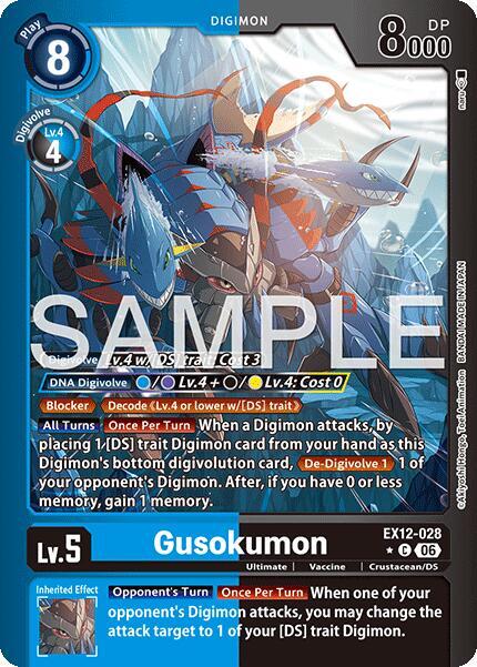 Gusokumon EX12-028 [ Inglese / Giapponese ]