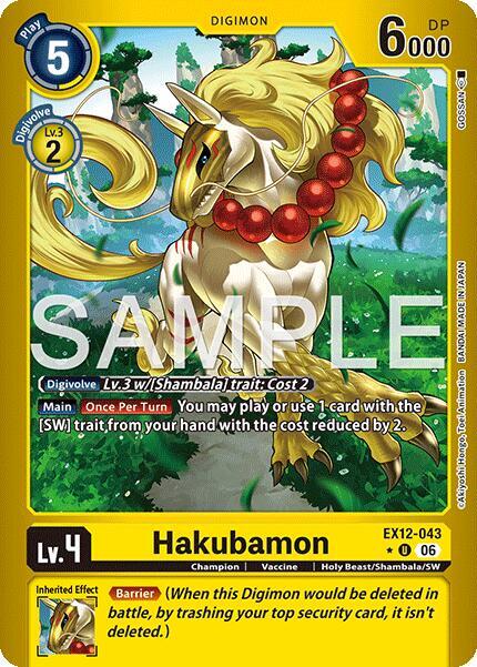 Hakubamon EX12-043 [ Inglese / Giapponese ]