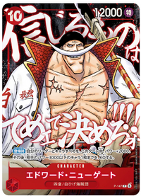 PROMO - (Saikyo Jump 2026) - Promos