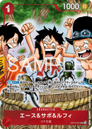 NM / Inglese / SR - (Shonen Jump Promo) - Asian Promos