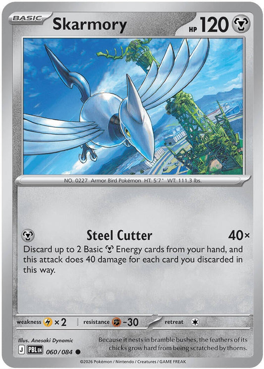 Skarmory - Buio Pesto 060/084 [ Italiano / Inglese ]