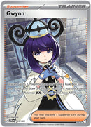 NM / Italiano / UR 109/084 - Buio Pesto