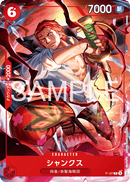 NM / Inglese / PROMO - (Shonen Jump Promo) - Asian Promos