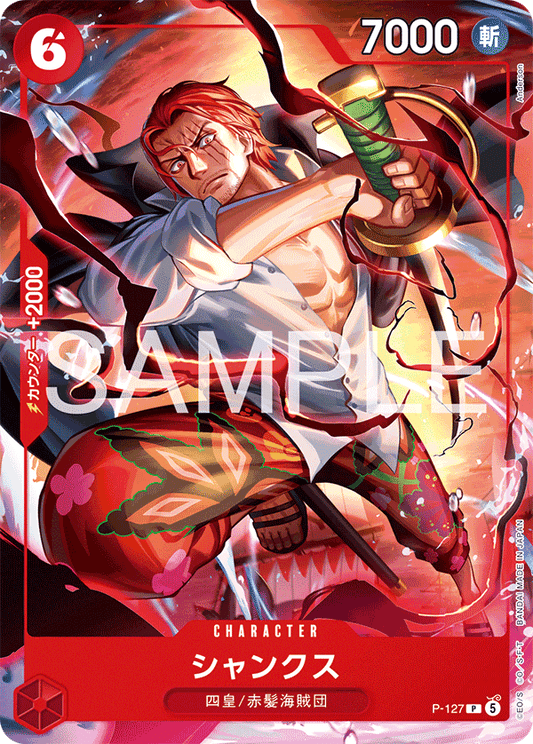 Shanks P-127 [ Inglese / Giapponese / Francese / Cinese Semplificato ]