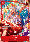 NM / Inglese / PROMO - (Shonen Jump Promo) - Asian Promos