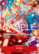 NM / Inglese / PROMO - (Shonen Jump Promo) - Asian Promos