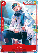 NM / Inglese / PROMO - (Shonen Jump Promo) - Asian Promos