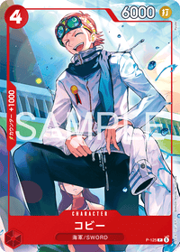 PROMO - (Shonen Jump Promo) - Asian Promos