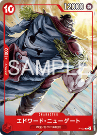PROMO - (Shonen Jump Promo) - Asian Promos