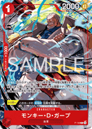 NM / Inglese / PROMO - (Shonen Jump Promo) - Asian Promos