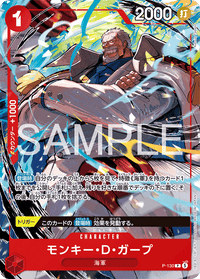 PROMO - (Shonen Jump Promo) - Asian Promos