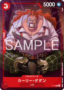 NM / Inglese / PROMO - (Shonen Jump Promo) - Asian Promos